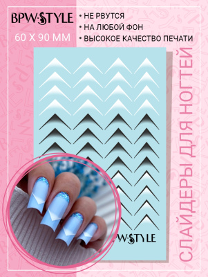 Слайдер-дизайн Цветной френч белый+черный уголок 4 из каталога Цветные на любой фон, в интернет-магазине BPW.style